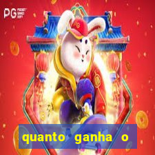 quanto ganha o santos do programa do ratinho
